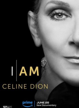 Я Селин Дион