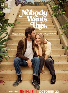 Никто этого не хочет