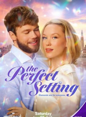 Идеальная обстановка