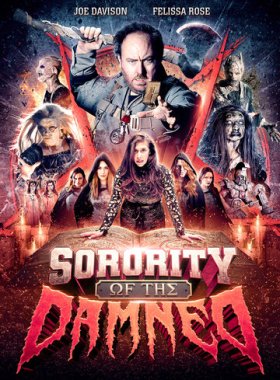 Сестринство проклятых