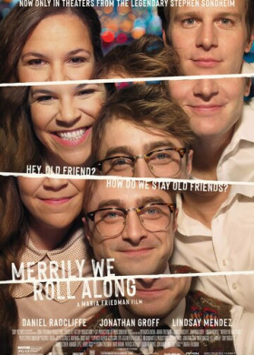 Мы едем, едем, едем